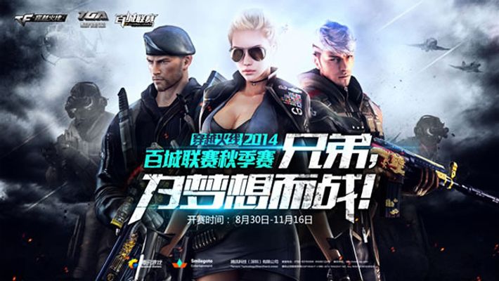 与政策 与政策